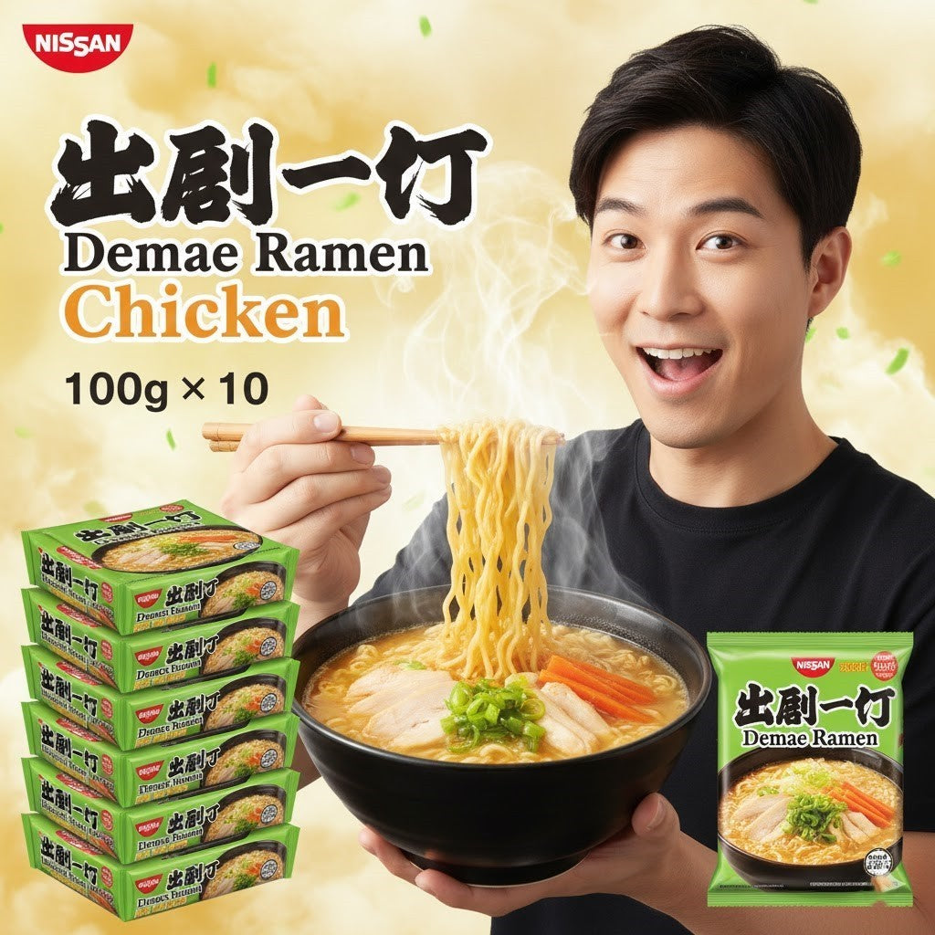 Nissin Demae Ramen Instant Noodles 100g x 10 | Spicy, Chicken or Sesame